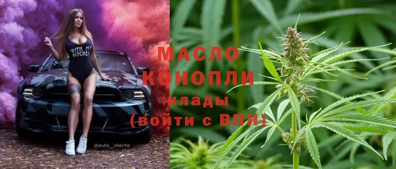 ТГК Wax  Новое Девяткино 